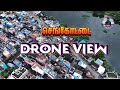 Drone View Sengottai Top View செங்கோட்டை Tenkasi Sengotti Tenkasi Touristplace B