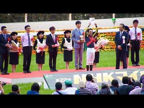 2017.05.07NHKマイルカップ(G1)表彰式①阿部純子＆横山典弘ほか＠東京競馬場