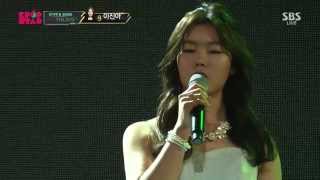 Park Yoon Ha (박윤하)- One Last Cry (KPOPSTAR4 TOP8)
