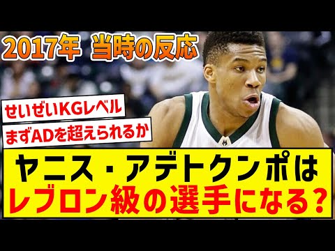 ヤニス・ニーボーナー「デートには行かない」