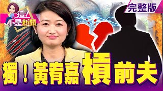 [閒聊] 黃宥嘉醫師向瓊瑤阿姨道歉了...