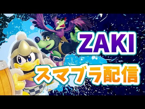 デデデでタミスマ優勝したい【スマブラSP】
