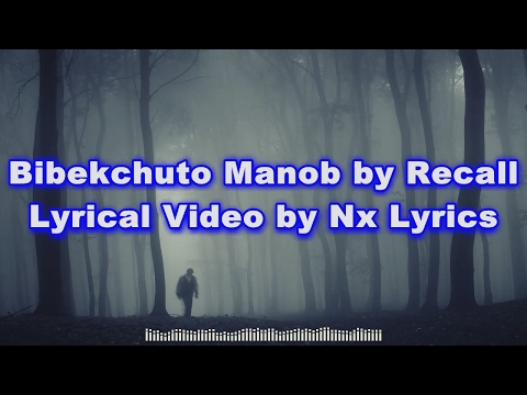 Bibekchuto Manob by Recall || Lyrical Video by Nx Lyrics