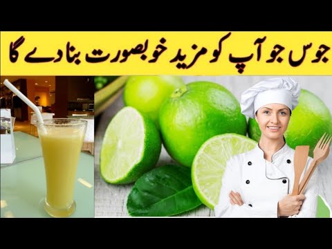 Mosambi Fresh Juice | Healthy Street drink Pakistan | Sweet Lemon Juice In citrus squeezer
