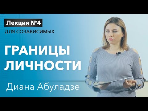 Абуладзе Диана Важевна - 12