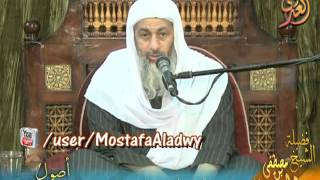 أصول القصص القرآني 4 شرائع المرسلين  لفضيلة الشيخ مصطفى العدوي
