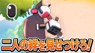 【Biped 実況】協力プレイするゲームも余裕でクリアしてみせます #1 【協力プレイ】