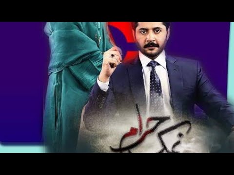 Namak Haram Episode 17 [CC] 23rd Feb 24 - Sponsored By Happilac Paint, White Rose, Sandal Cosmetics