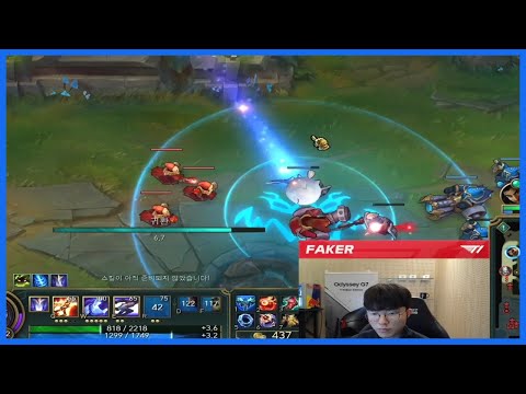Have you Ever Wondered what could Possibly Tilt Faker?