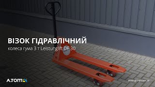 Porta paletes manual Leistunglift DF-30 a venda - Imagem 4 | Machineryline BR Porta paletes manual Leistunglift DF-30 novo | Imagem 4 - Machineryline