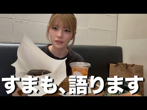 [SNS] I thought about retiring. [Sumamo] [Sumomo]