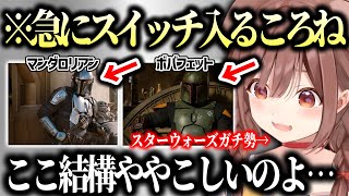 スターウォーズにハマったきっかけなどを語るころね【戌神ころね ホロライブ】