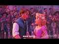 Kaarkuzhal Kadavaiye Vadachennai Edit Tangled Whatsapp Status