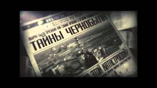 Когда выйдет Чернобыль Зона отчуждения 2 сезон? Дата выхода уже известна!