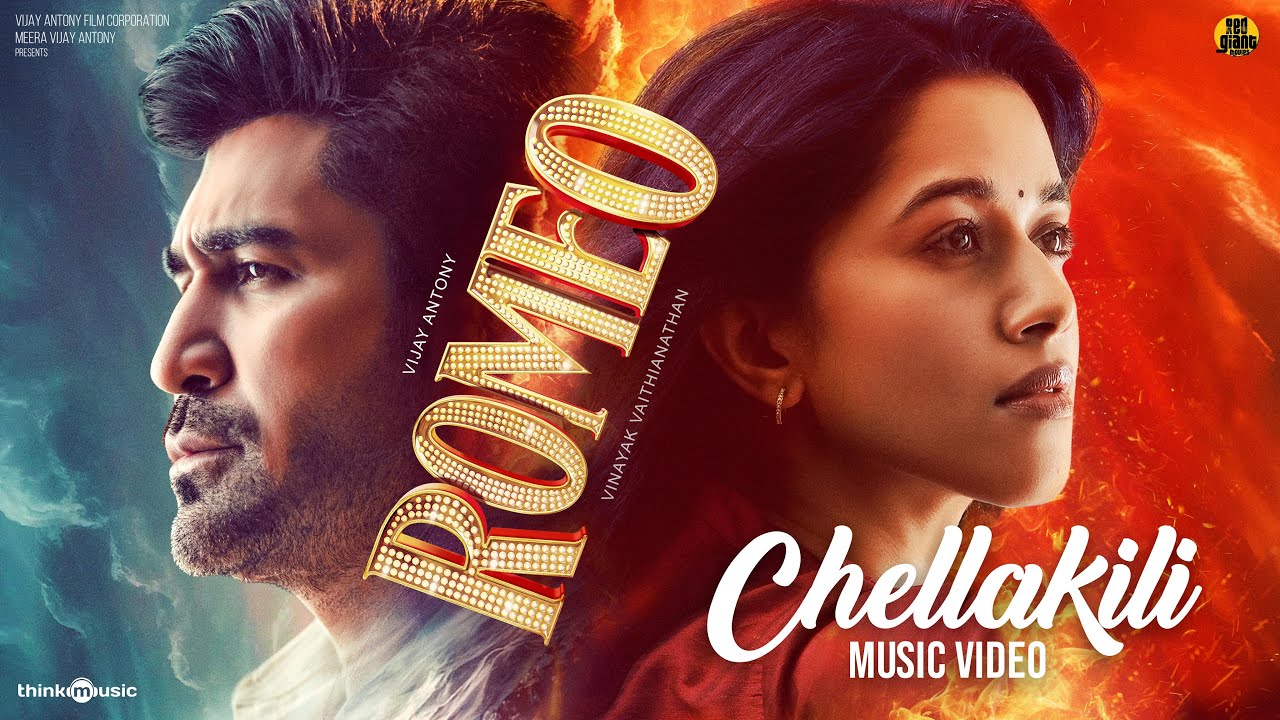 Chellakili Song Lyrics | Romeo 2024 | Adithya RK