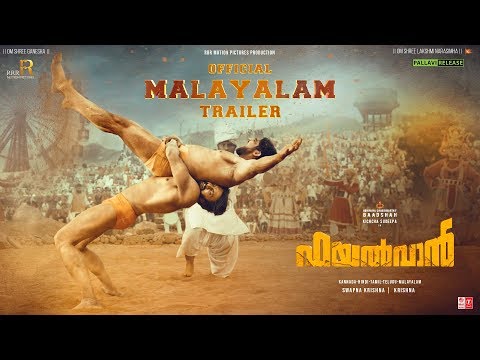 Pailwaan Official Trailer - Mala..