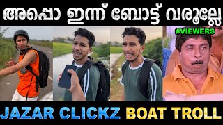 ഇൻസ്റ്റയിലെ ഓരോരോ ട്രെന്റുകൾ! Troll Video | Ubaid Ibrahim