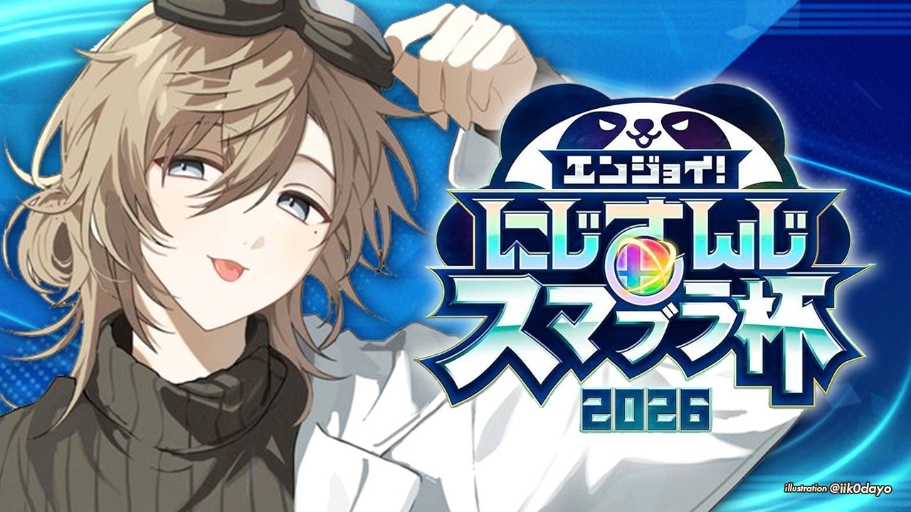 #にじさんじスマブラ杯 | 聞かせてやる。一夜漬けルフレってやつ 【にじさんじ/叶】