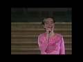 Björk Big Time Sensuality Festivalbar 1994
