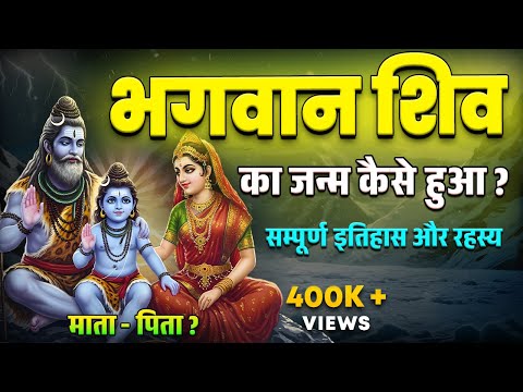 Mystery Of Lord Shiva | Kailash Parvat Mystery | Secret & History