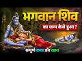 Mystery Of Lord Shiva Kailash Parvat Mystery Secret History