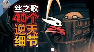 [絲之歌] 櫻桃社是不是真的用愛在做遊戲? 