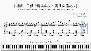 Download lagu 『エルガー：子供の魔法の杖～野生の熊たち』（Elgar, The Wand of Youth, The Wild Bears）（ピアノ楽譜） mp3