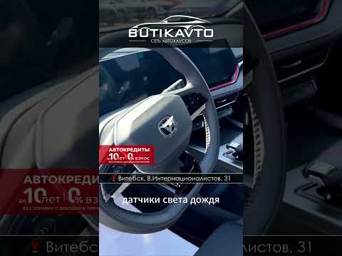 фото changan x7 ev i 0