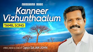 pavangal pokkave tamil christian song dance pavangal pokkave tamil christian song dance