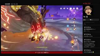 原神　日課とイベント