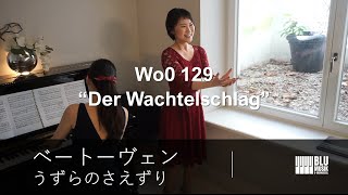 ベートーヴェン・うずらのさえずり　#Beethoven #ベートーヴェン 【5min.クラシック音楽】