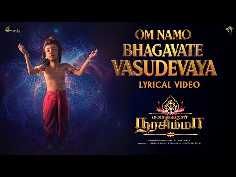 Om Namo Bhagavate Vasudevaya Lyrical Video-Tamil (Lyrical) — watch video