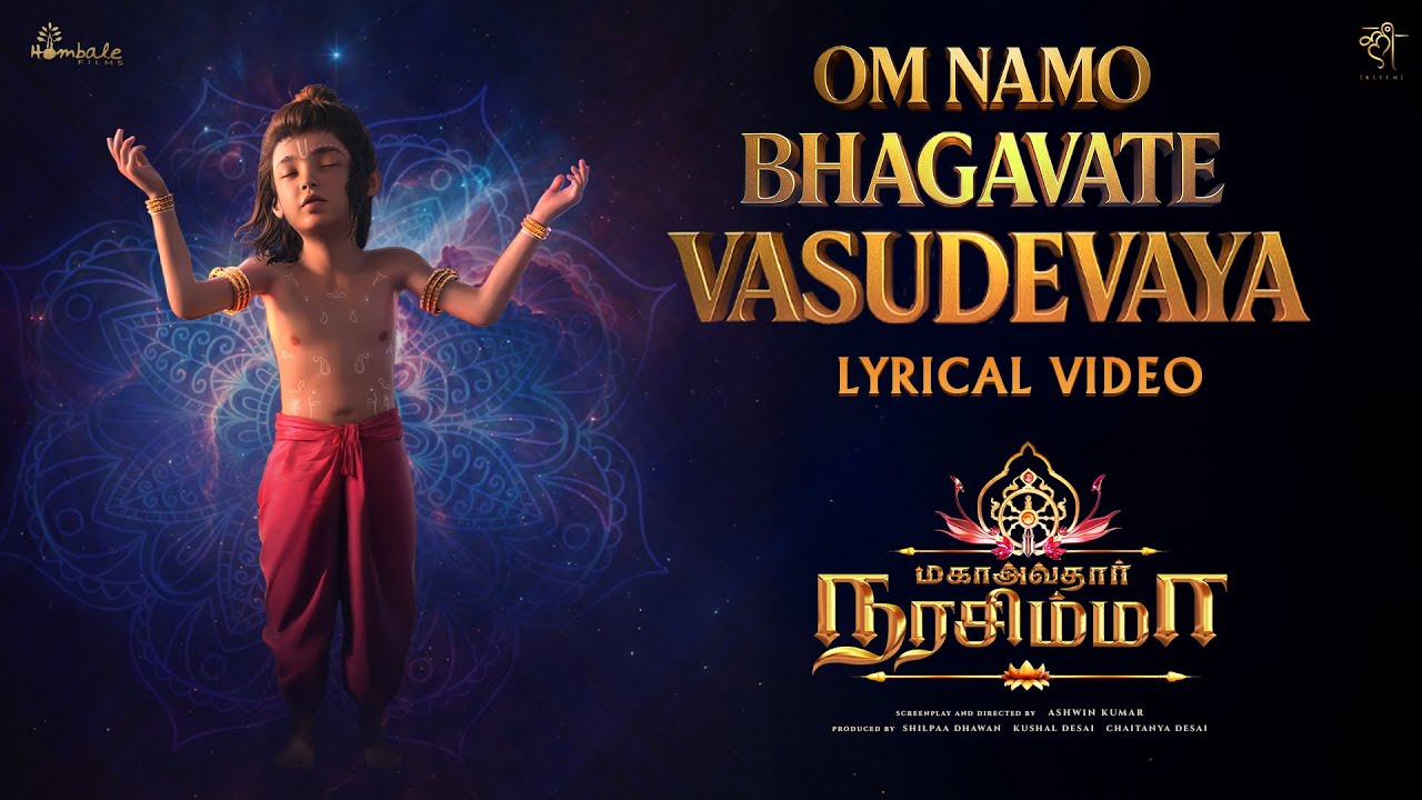 Om Namo Bhagavate Vasudevaya Song Lyrics | Mahavatar Narsimha Tamil | Vijay Prakash, Chorus