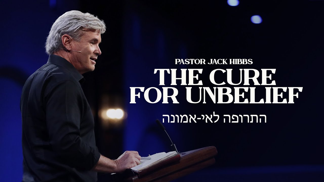 The Cure For Unbelief - Part 1 (Hebrews 4:11-13)