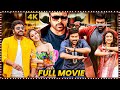 Chiranjeevi Keerthy Suresh Recent Blockbuster Hit Sister Sentimental Full Movie FirstShowMovies