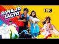 Rang Jo Lagyo 8K Video Song Atif Aslam Shreya Ghoshal Girish Kumar Shruti Haasan PURE LOVE ️