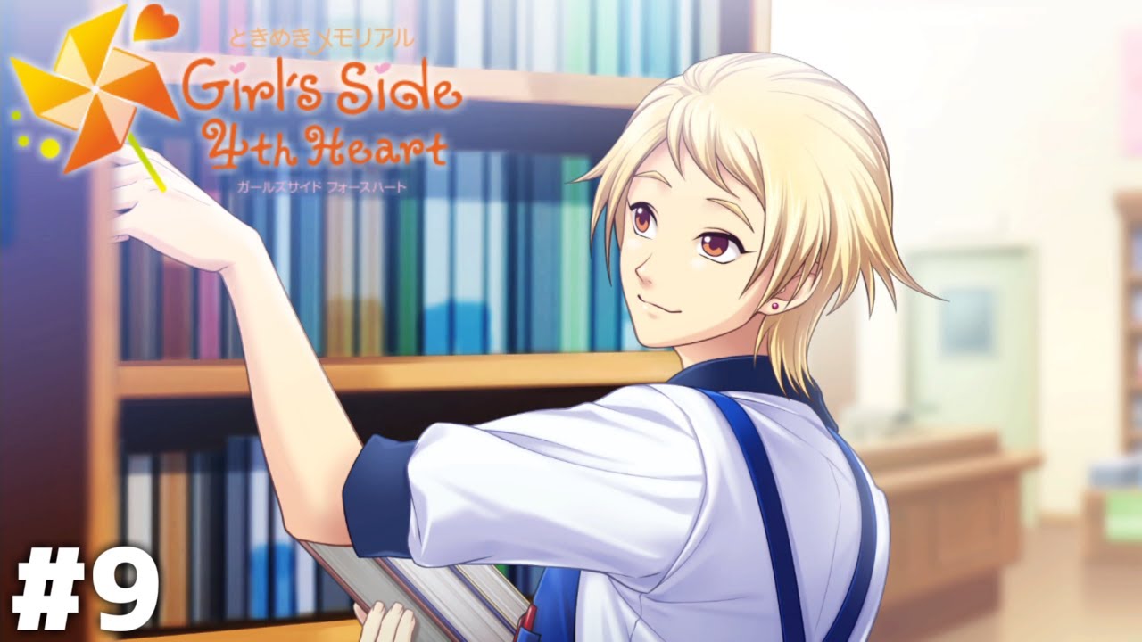 働く男子の横顔って男感じますよねェ…【ときメモGS4】＃９