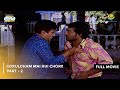 Gokuldham Mai Hui Chori FULL MOVIE Part 2 Taarak Mehta Ka Ooltah Chashmah Ep 156 To 158