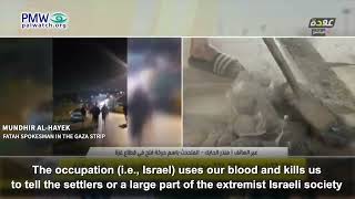 Fatah spokesman libeling Israel