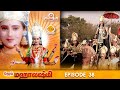 ராமானந்த் சாகரின் ஜெய் மஹாலக்ஷ்மி பக