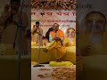 ॐ परम तत्वाय नारायणाय गुरुभ्यो नमः
