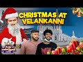 Christmas At Velankanni | Velankanni Vlog | Fun Panrom Vlogs | Blacksheep