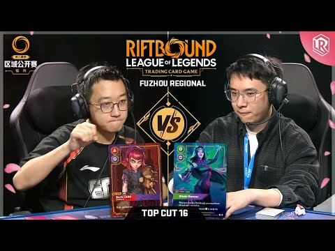 Top 16 - Riftbound Spiritforged Regional - Annie vs Irelia | Fuzhou, China