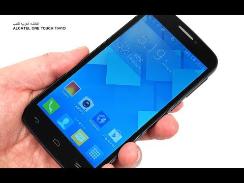 rom alcatel 7041d تعريب وتفليش