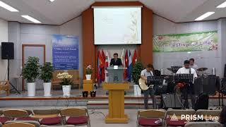 Download lagu Sunday Worship Service on May 24. mp3 Download lagu Sunday Worship Service on May 24. mp3