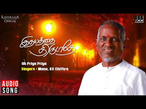 Idhayathai Thirudathe Movie | Oh Priya Priya song | Akkineni Nagarjuna | Mani Ratnam | Ilaiyaraaja