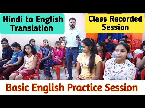 Practice session in the class इन बच्चों का अनुवाद देखकर आप चौक जायेंगे Talented students