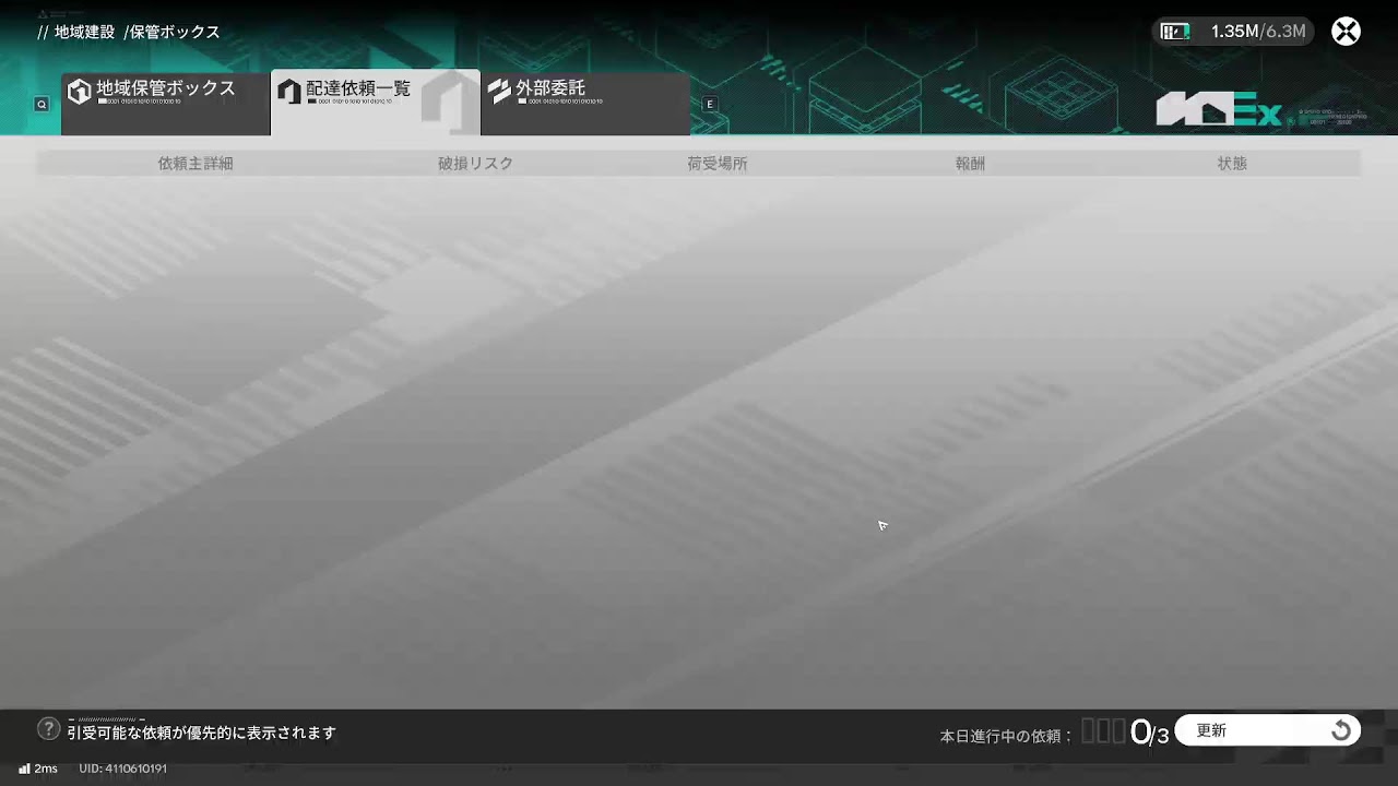 ただの雑談、眠くなるまで