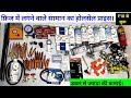 Refrigerator Spare Parts Wholesale Price R134a Gas Price R600 Gas Price Fridge Parts Price