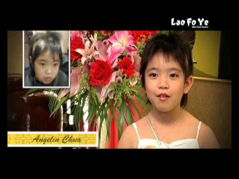 Evento do primeiro aniversário da cidade LaoFoYe Suntec